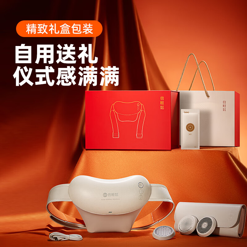 倍轻松肩颈按摩仪N6miniPro
