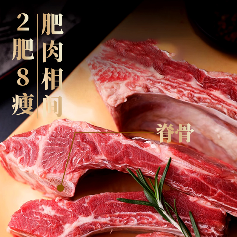 金世尊谷饲肋排4斤装