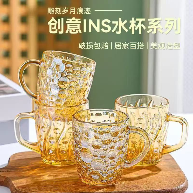 爱之旅快乐加杯两件套