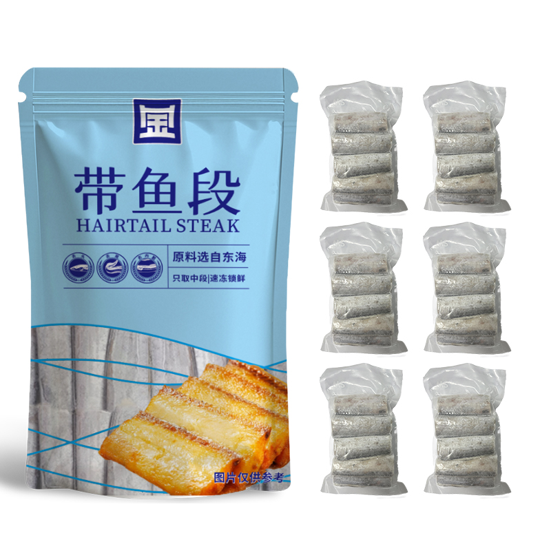 金世尊大号带鱼段