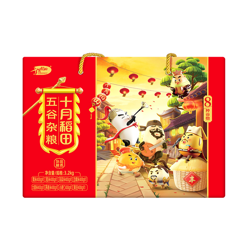 十月稻田八种杂粮礼盒3.2kg