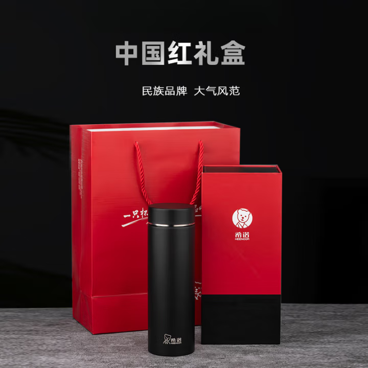 希诺保温杯XN-9655