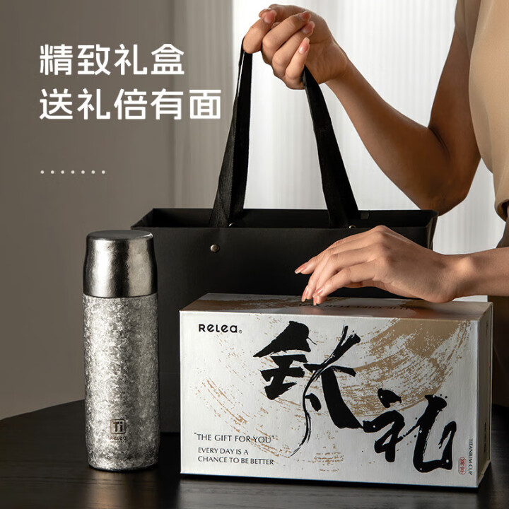 物生物鋒鈦燜泡杯JV012445
