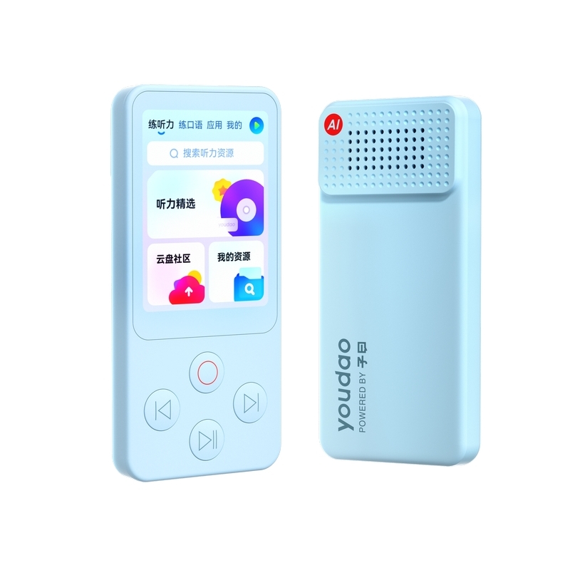 网易有道听力宝E6Pro（128G）