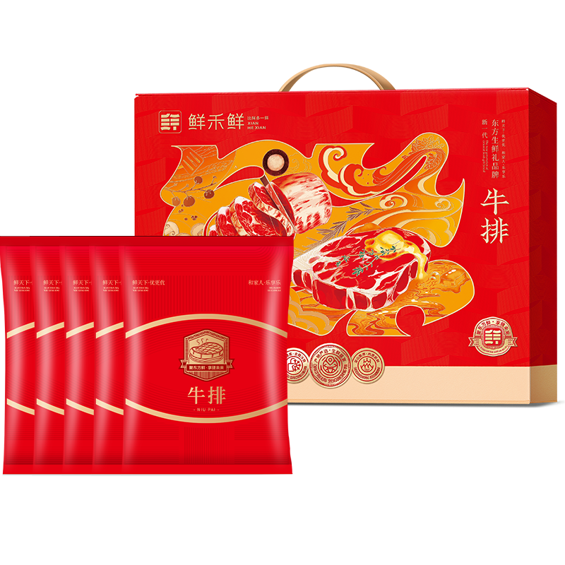 鲜禾鲜星悦牧坊和悦牛排礼盒900g