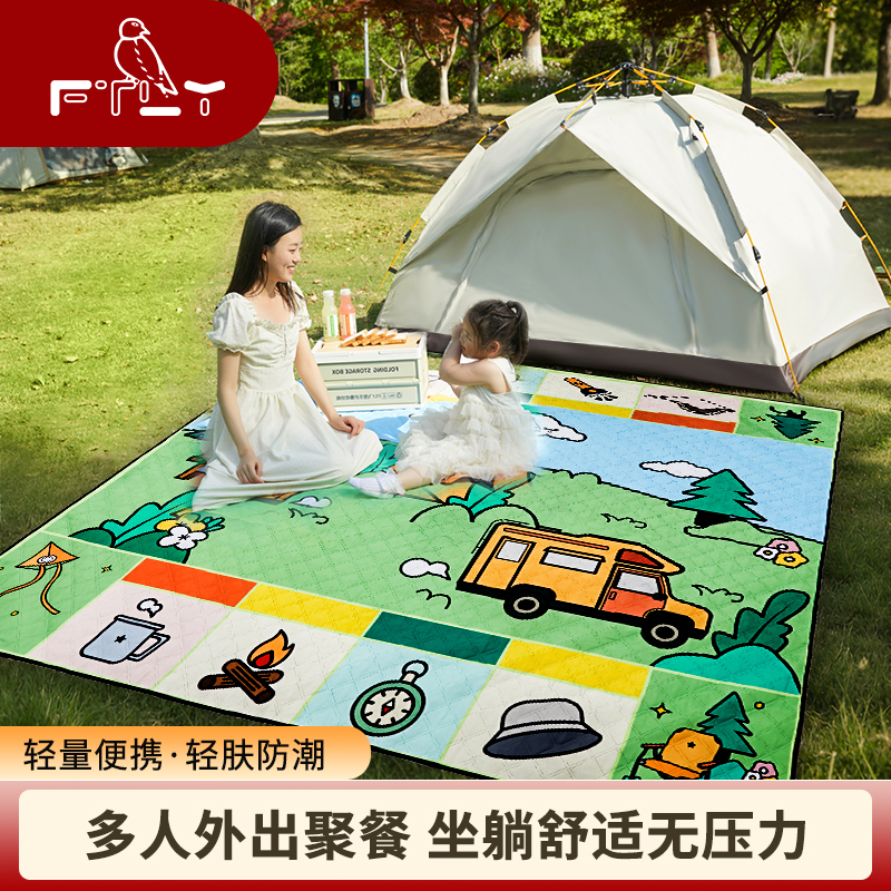 FTLY飞图乐童趣超声波野餐垫YCD0602