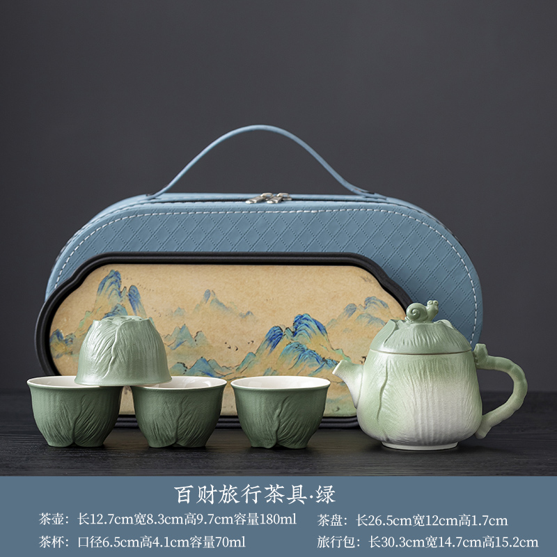云博陶瓷大白菜粗陶一壶四杯旅行皮盒带千里江山茶盘户外茶具