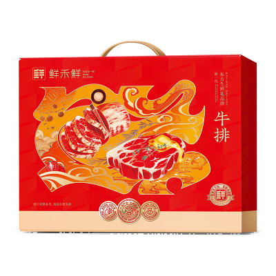 鲜禾鲜星悦牧坊怡悦牛排礼盒1260g