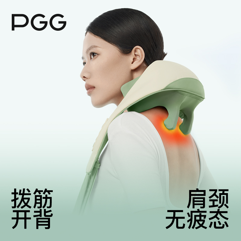 PGG颈椎按摩器按摩披肩膀斜方肌肩颈部按摩仪M7森林绿