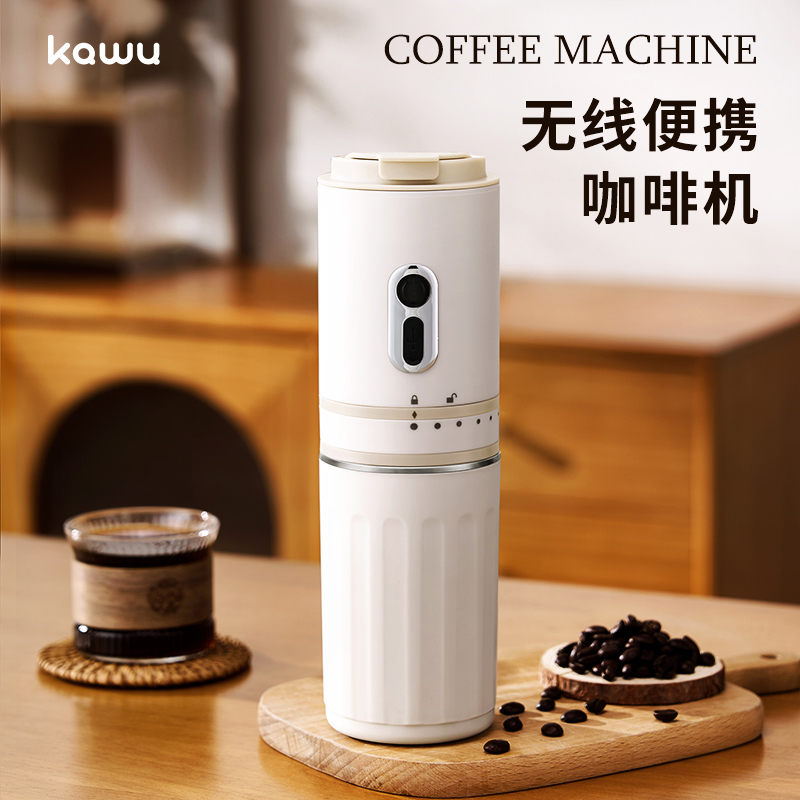卡屋（kawu）便携研磨咖啡机HAY-8311
