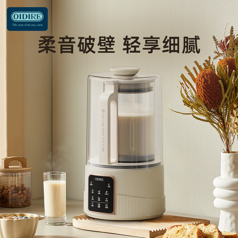 OIDIRE柔音破壁豆?jié){機(jī)ODI-PBJ51