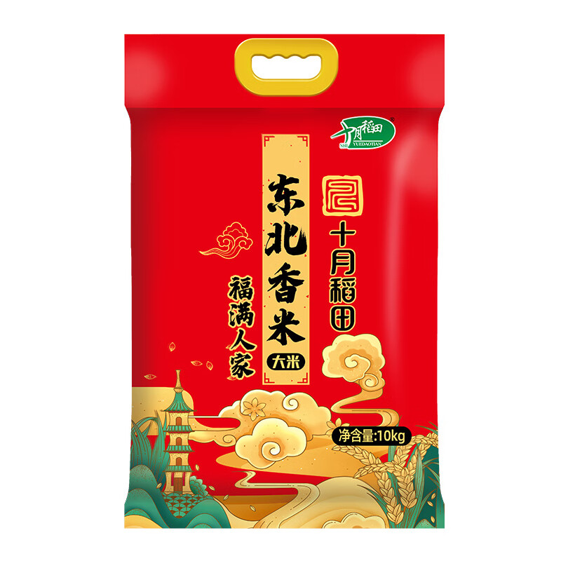 十月稻田福满人家东北香米10kg
