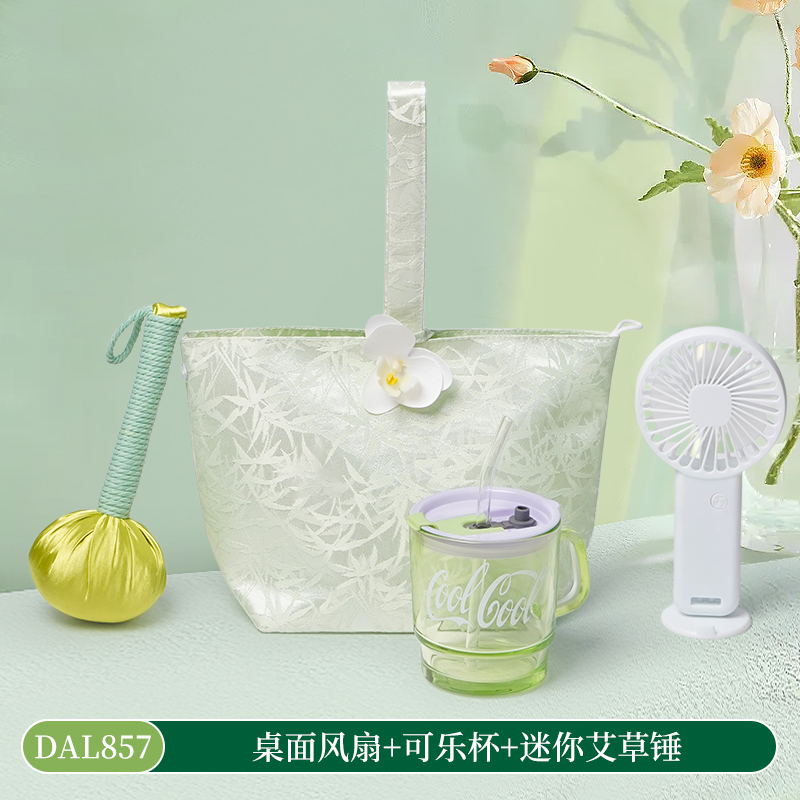 甜蜜点夏季杯子风扇按摩捶商务礼品套装DAL857