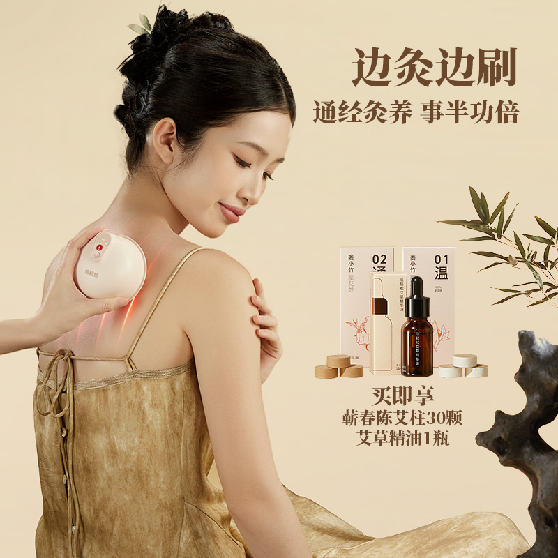 倍轻松A3