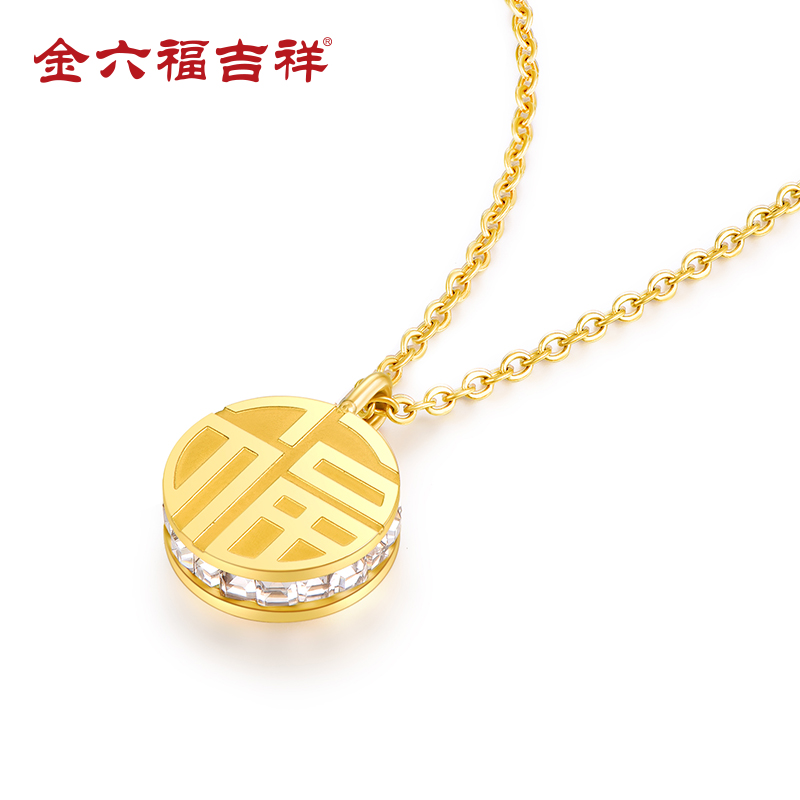 南非真天然鉆石一生幸福福來運轉(zhuǎn)雙面項鏈