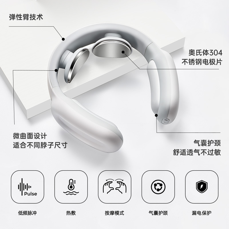 PGG颈椎按摩器热敷脉冲护颈脖颈部按摩仪D12白