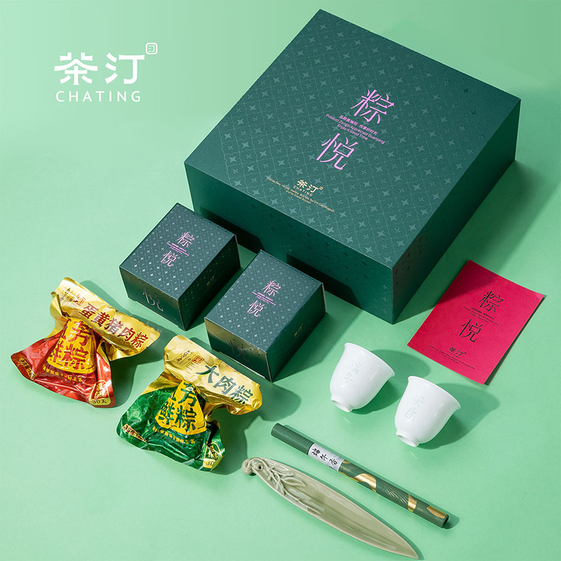 茶汀粽悦非遗玲珑茶具五芳斋鲜粽套装01