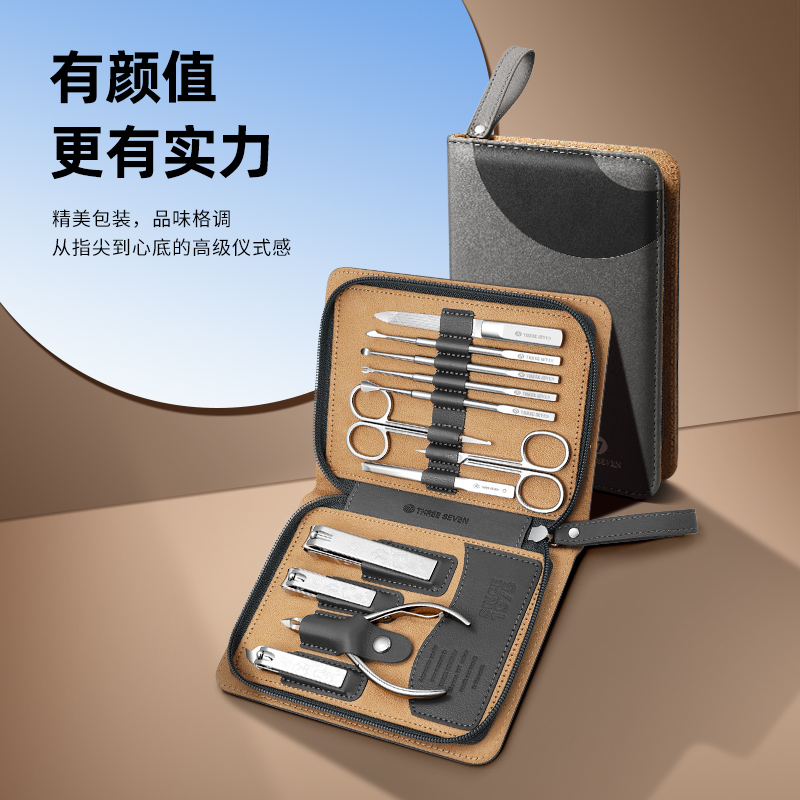 777指甲刀套装全面修护专柜款12件套GNT-BH121