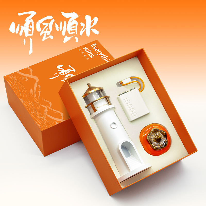 利好便攜充電寶商務(wù)組合套裝企業(yè)紀(jì)念套裝實(shí)用小禮品可印logo