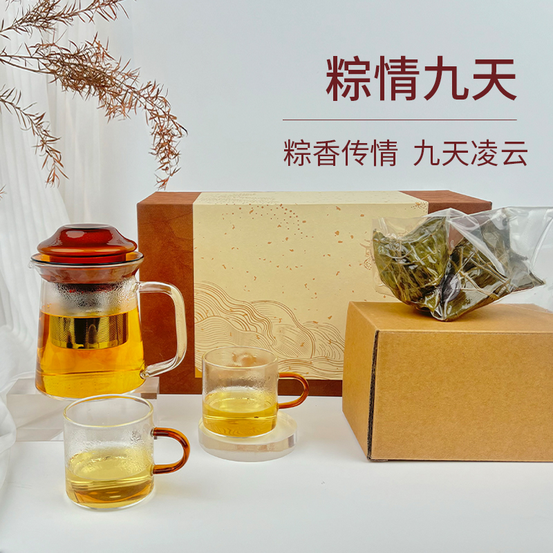 东客集端午商务礼品粽情九天茶具礼盒