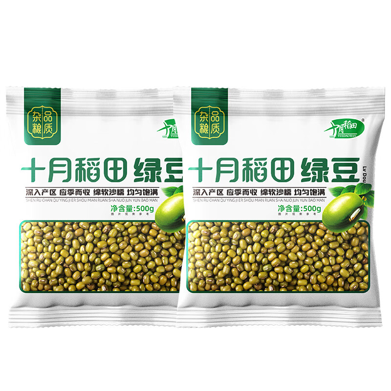 十月稻田绿豆500g*2