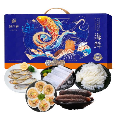 鲜禾鲜国产海鲜礼盒A款2850g