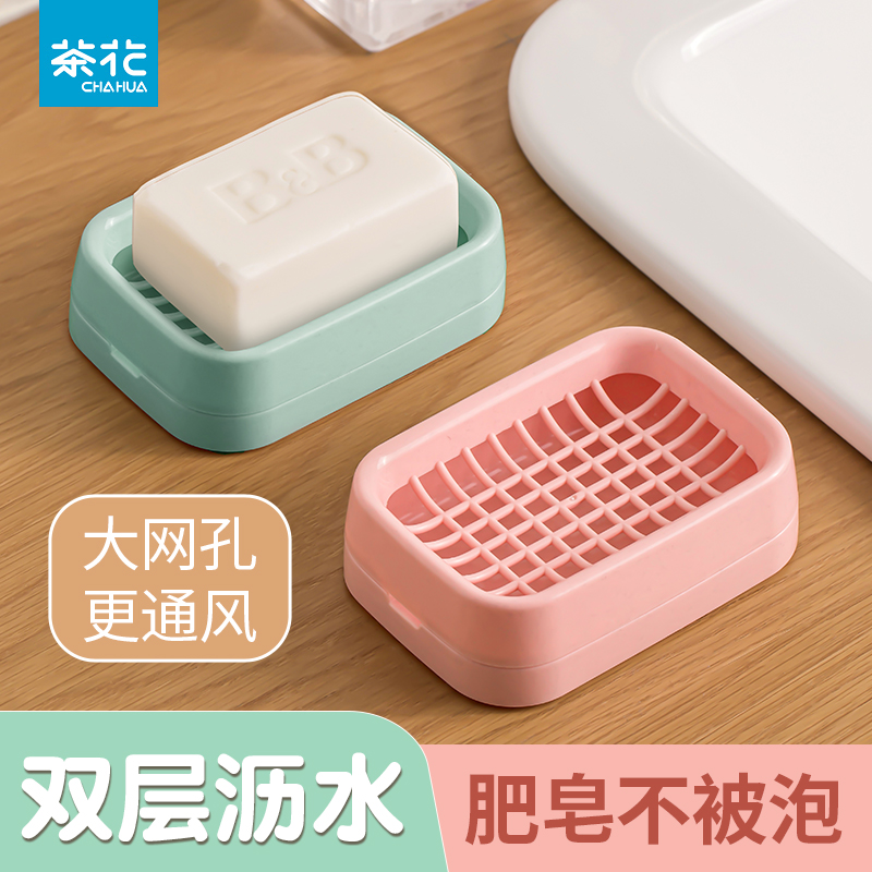 茶花*卫生皂盒