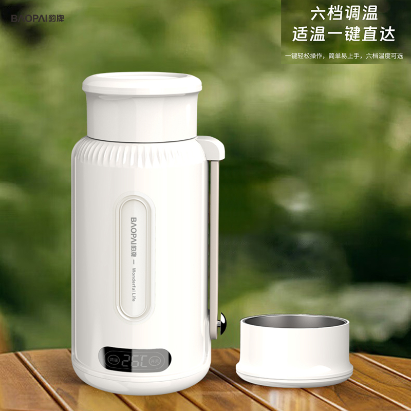 豹牌便携电热水瓶BP-9821