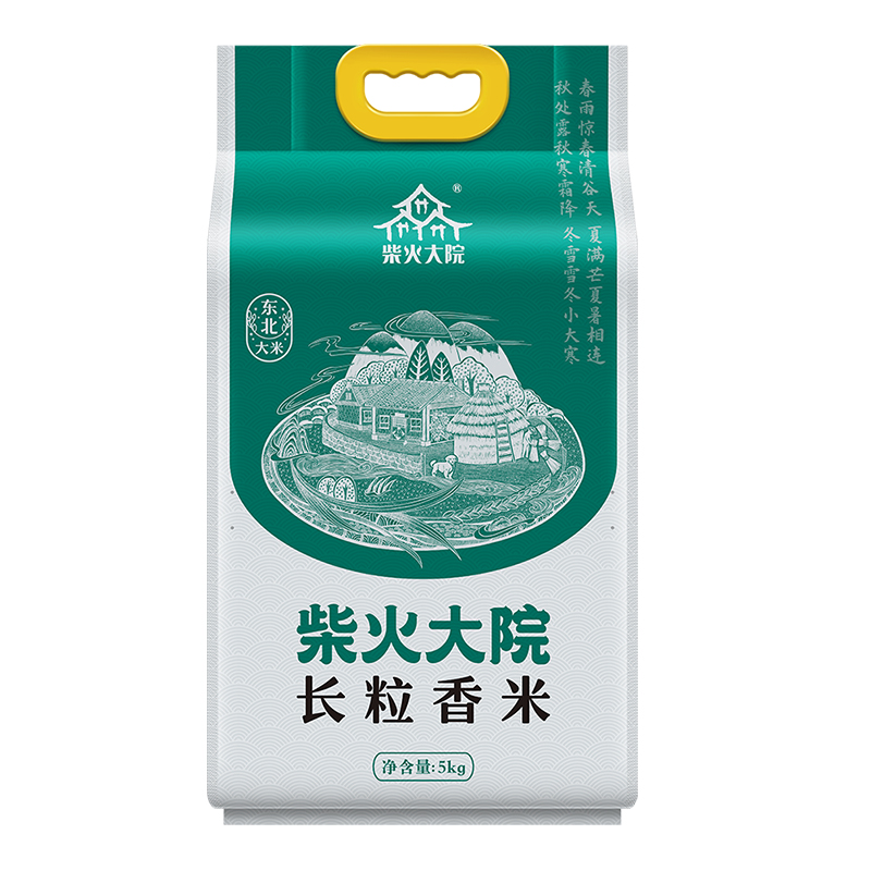 柴火大院长粒香米5kg