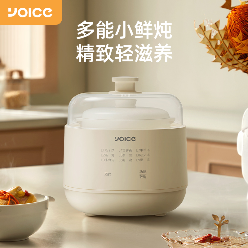 優(yōu)益家用電燉盅陶瓷一體Y-DDZ25