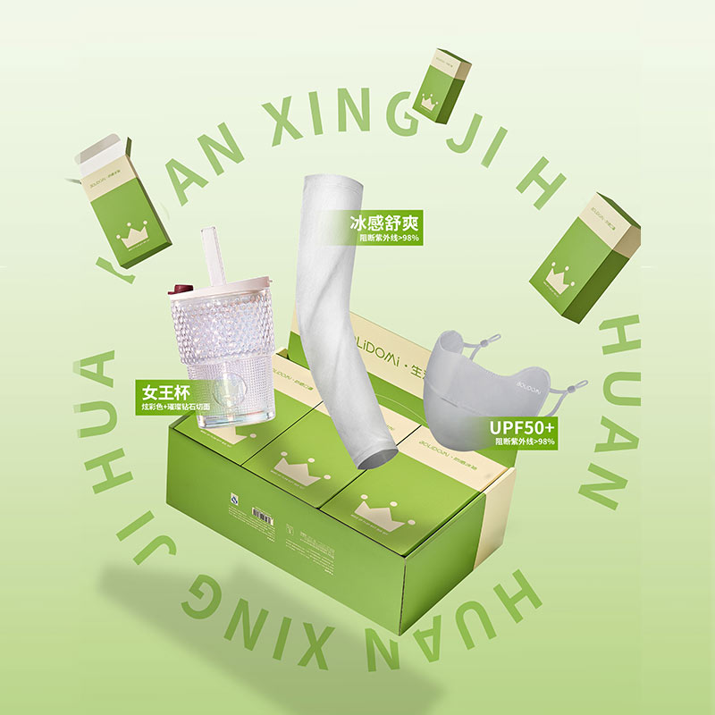 玻礼多蜜唤醒计划A组合W-HXJH/A
