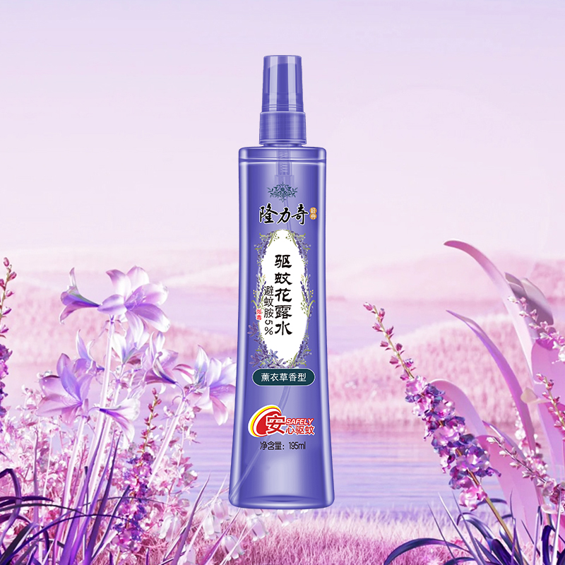 隆力奇驱蚊花露水薰衣草香型195m