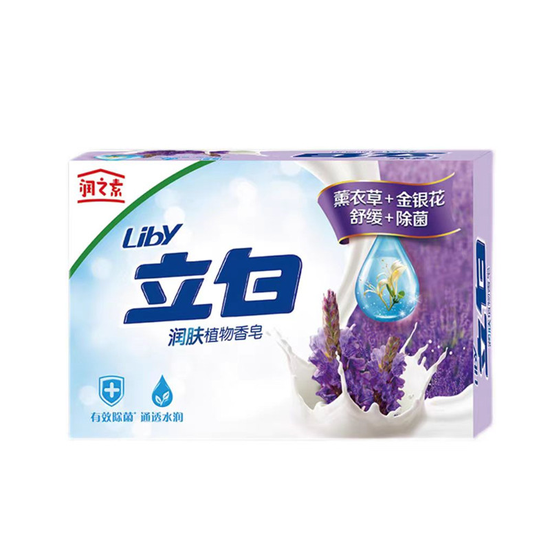 立白润之素润肤植物香皂(薰衣草)100g新旧包装随机