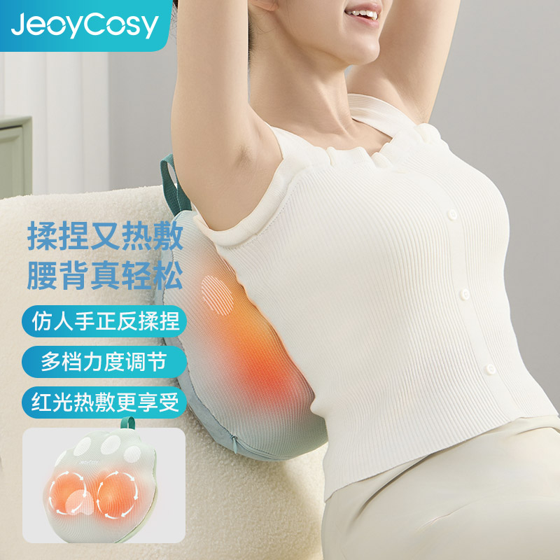 践程揉捏按摩靠枕R3小福宝
