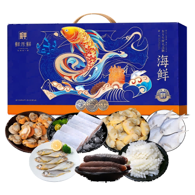 鲜禾鲜国产海鲜礼盒B款3250g