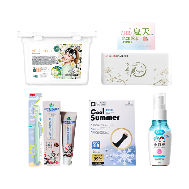滋源柏緹潤本家庭呵護11件套滿箱歡喜MXHX-25003