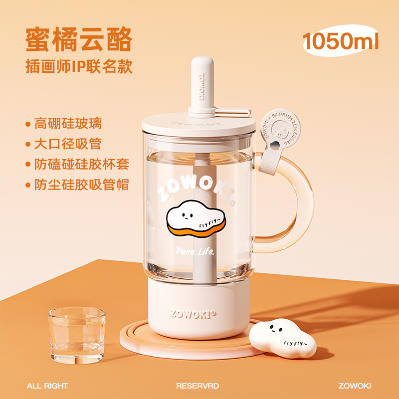 造物集玻璃杯七彩泡泡BL6A-1050颜色图案随机
