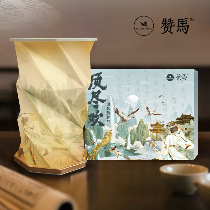 国风诗词李太白集文创原创折叠旋转灯