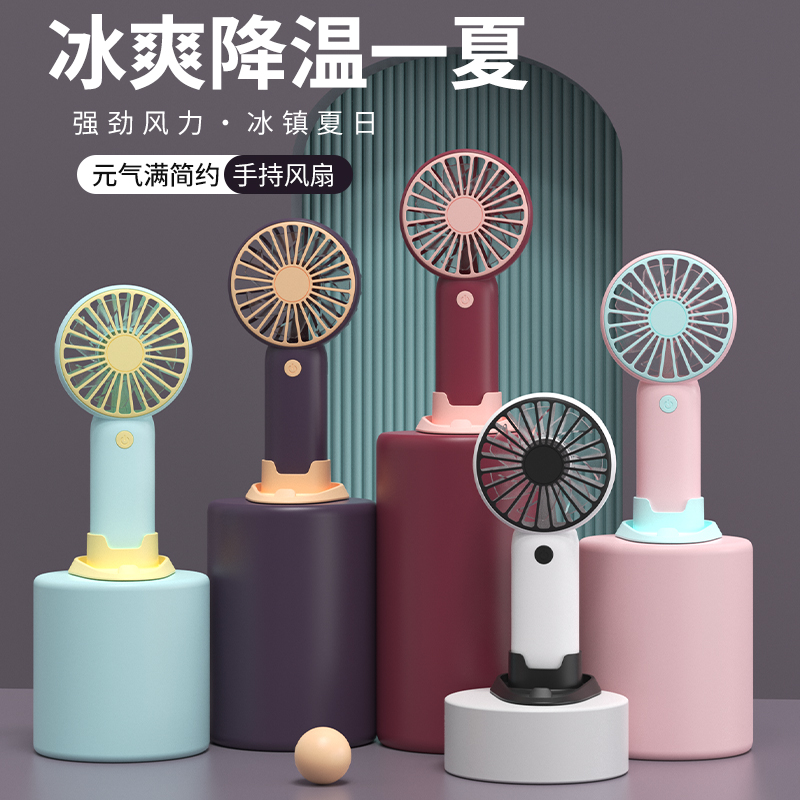 科迈升元气手持小风扇YM-F2011