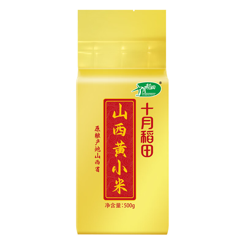 十月稻田山西黄小米500g*3袋
