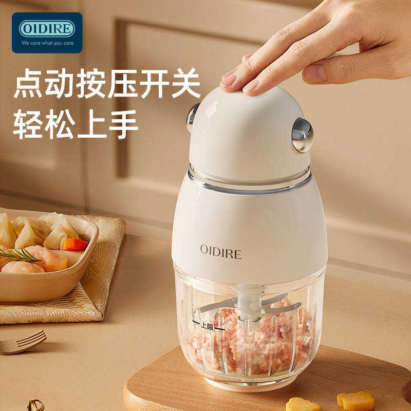 OIDIRE多功能輔食機ODI-BFS3