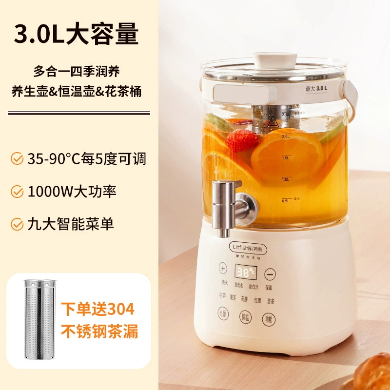 丽特斐3L大容量花茶桶恒温花茶壶