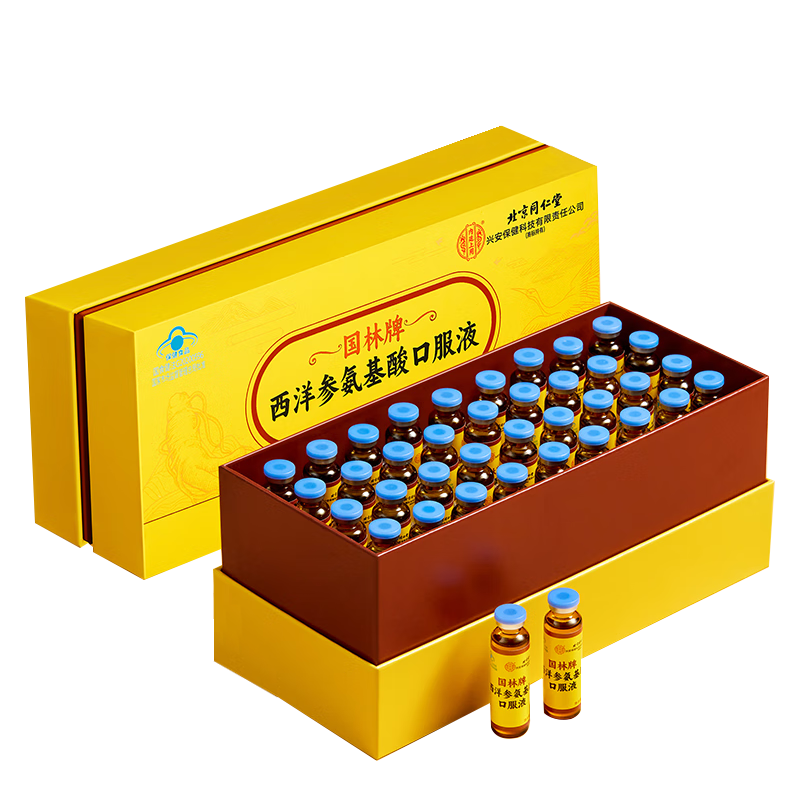 北京同仁堂内廷上用国林牌西洋参氨基酸口服液360mL