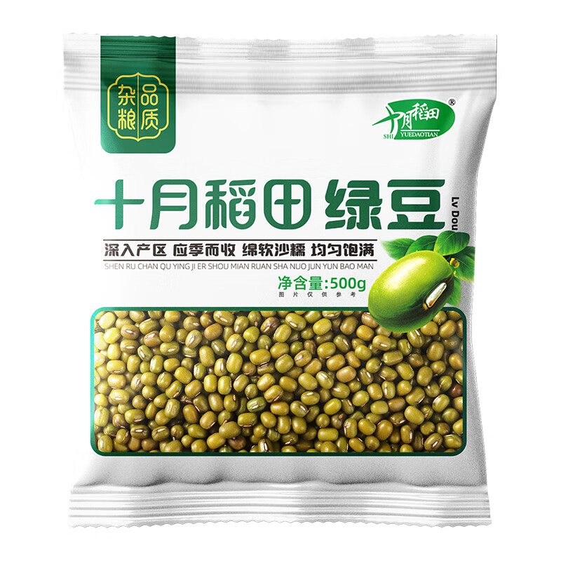 十月稻田绿豆500g