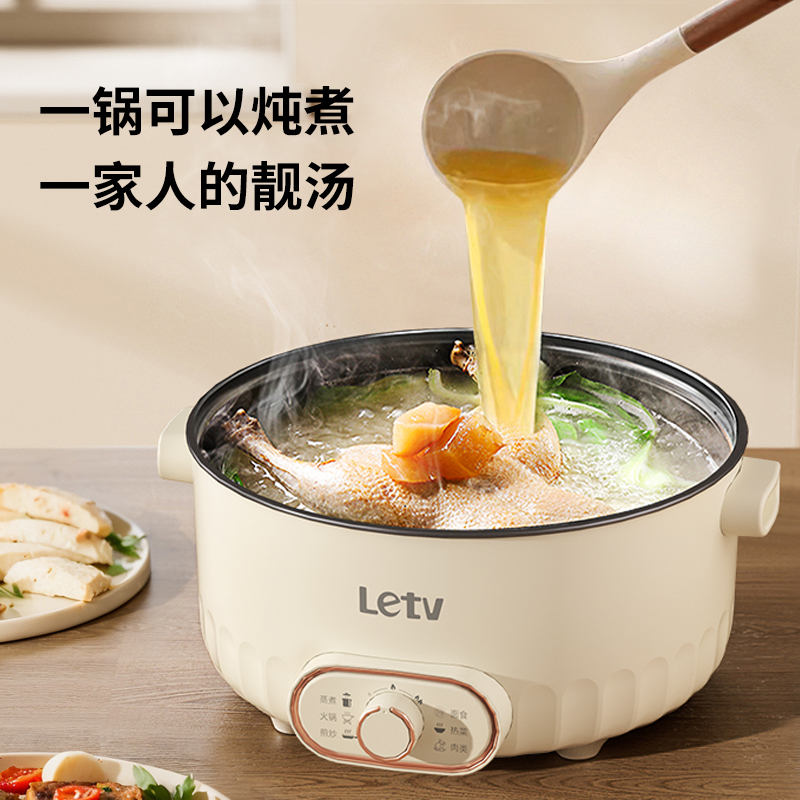 乐视液体加热器(多功能电煮锅)BH-32135N