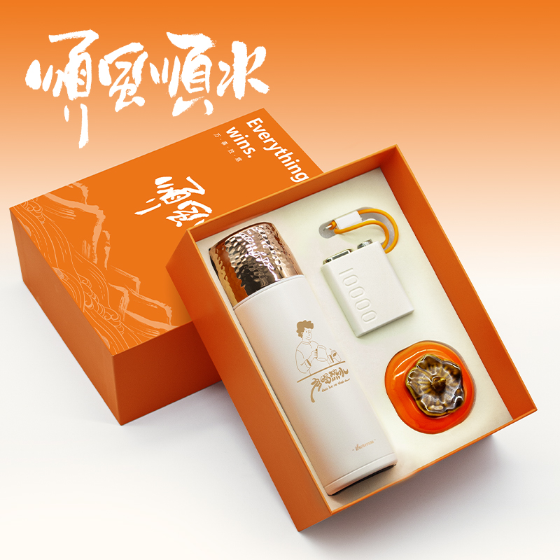 利好商務禮品套裝便攜式充電寶組合類伴手禮套裝可定制logo