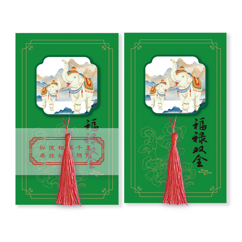 礼卡通2025全年通用尊品册银尊558档20选一