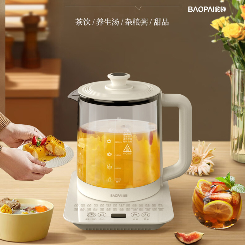 豹牌多功能养生壶BP-9238