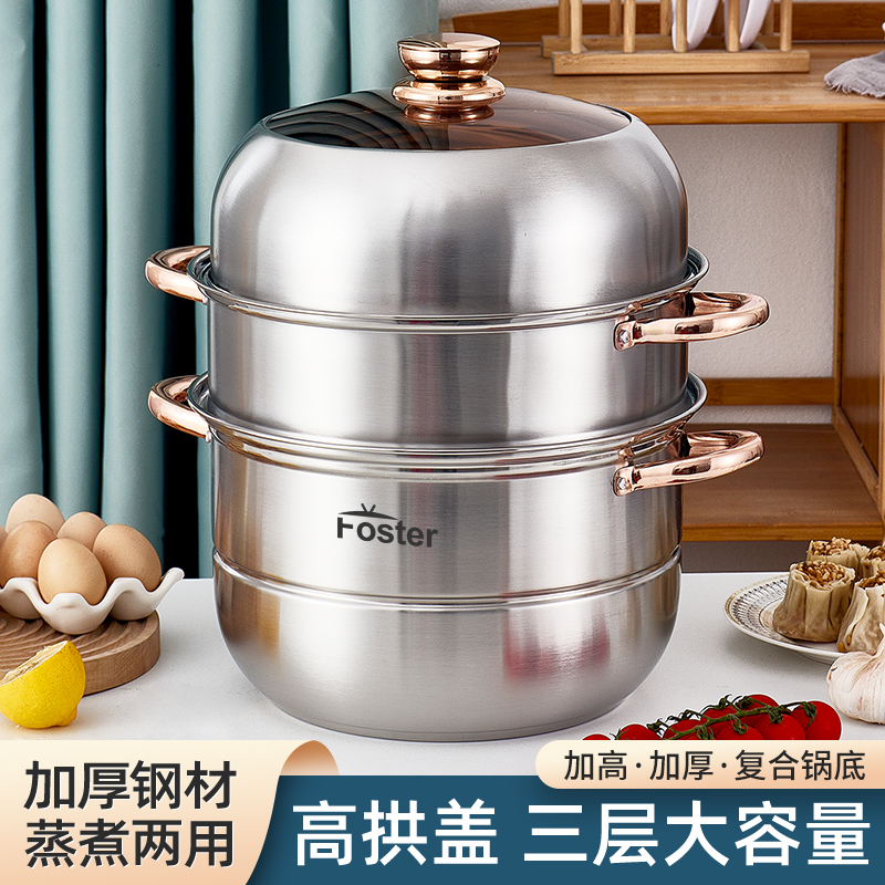 浮士德纽波特蒸锅HG-1088