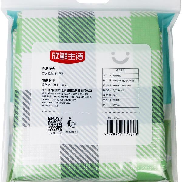 新鲜生活印花防潮露营地垫SH-7784